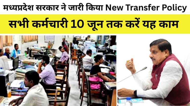 MP News