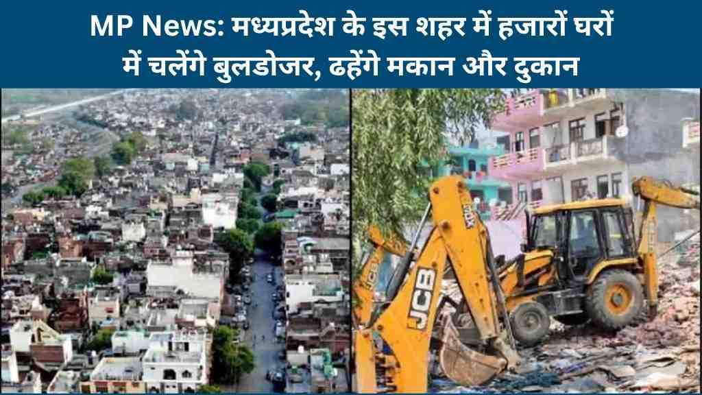 MP News
