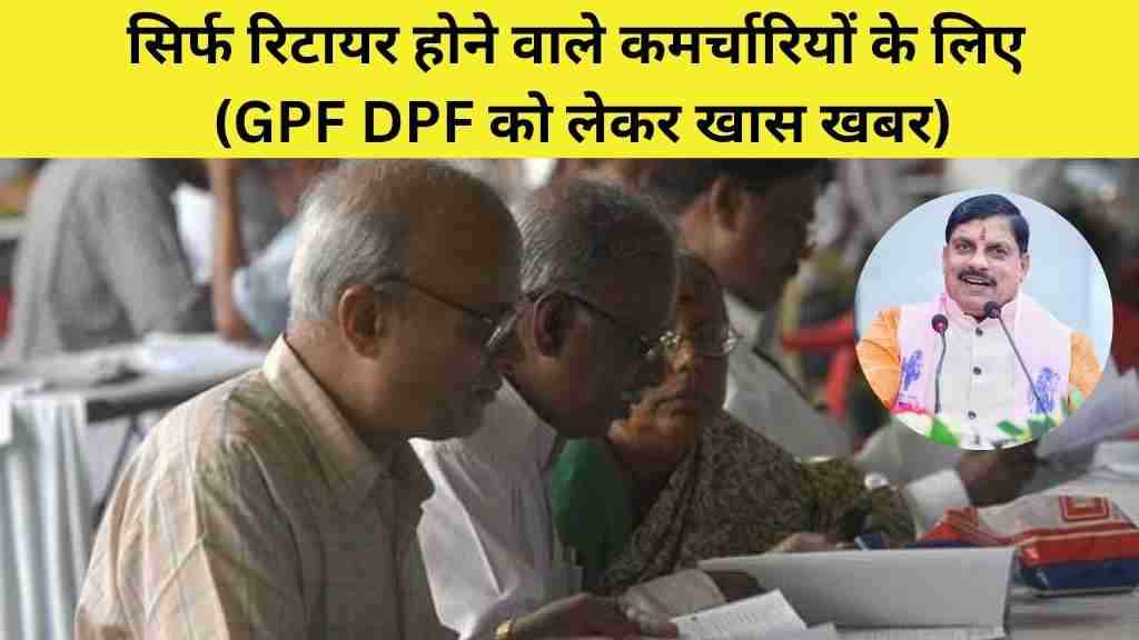 MP News