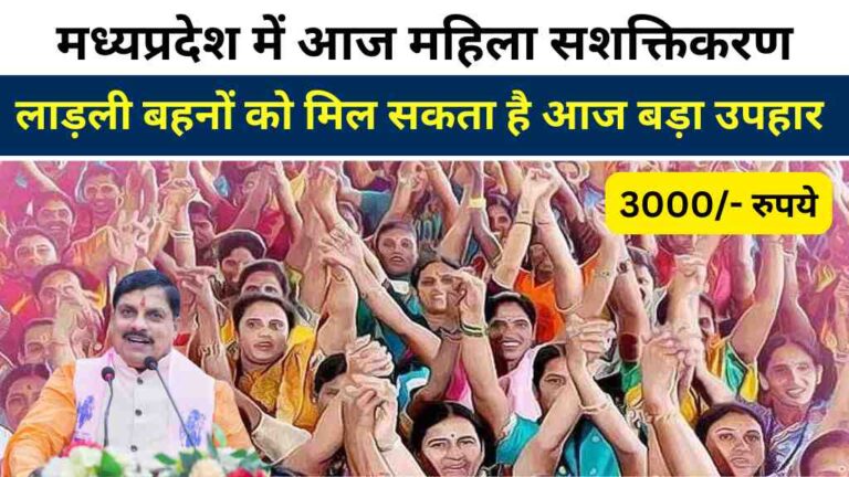 MP News