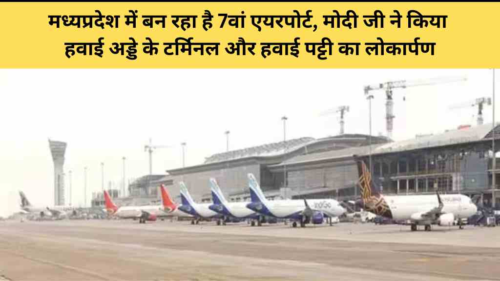 MP News