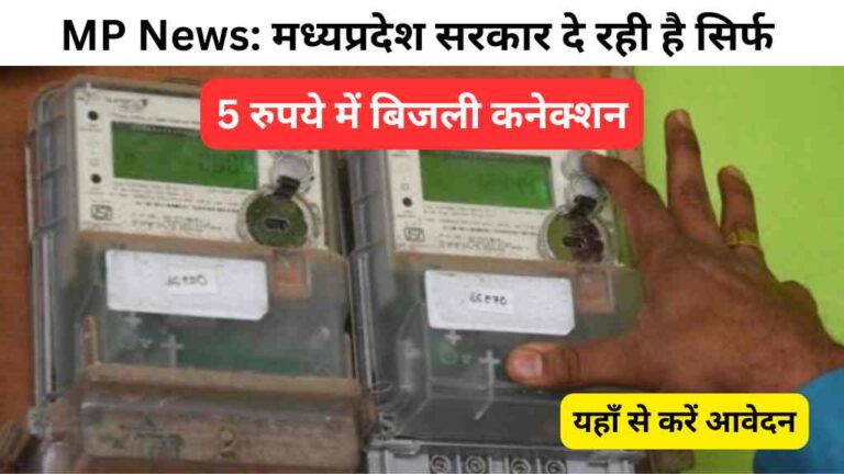 MP News