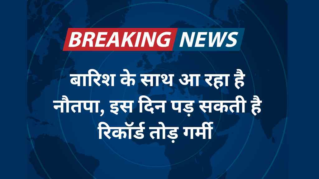 MP News
