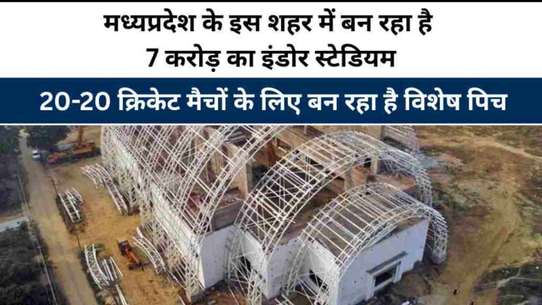 मध्यप्रदेश