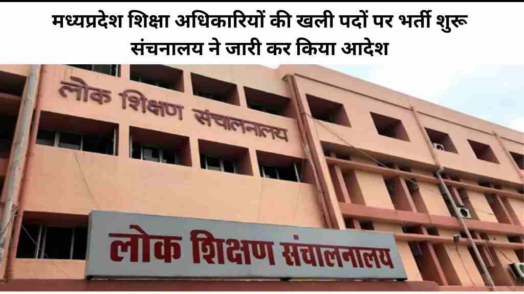 MP News