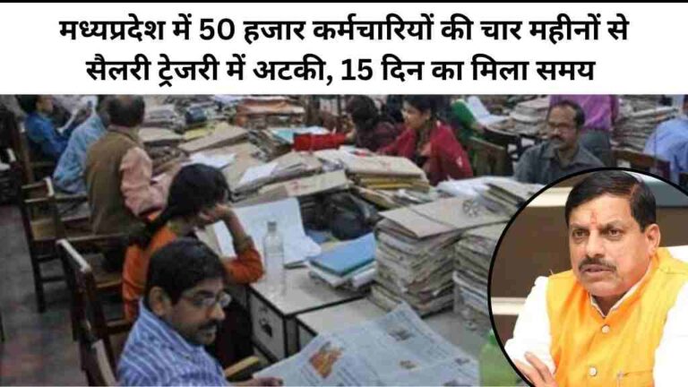 मध्यप्रदेश