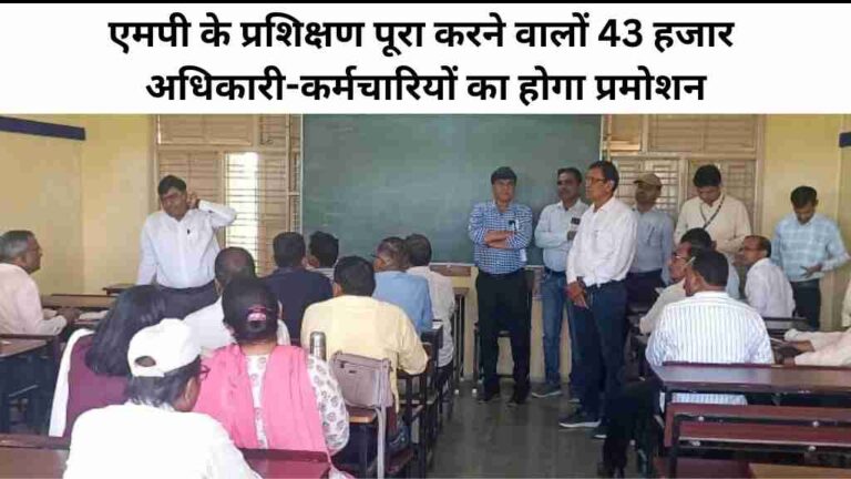 एमपी