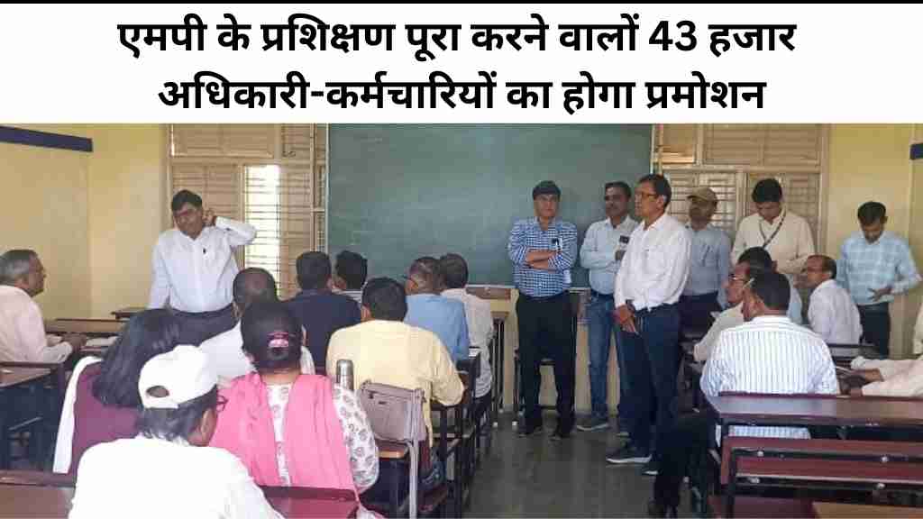 एमपी