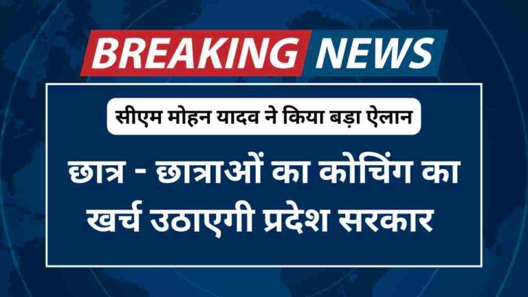 MP News