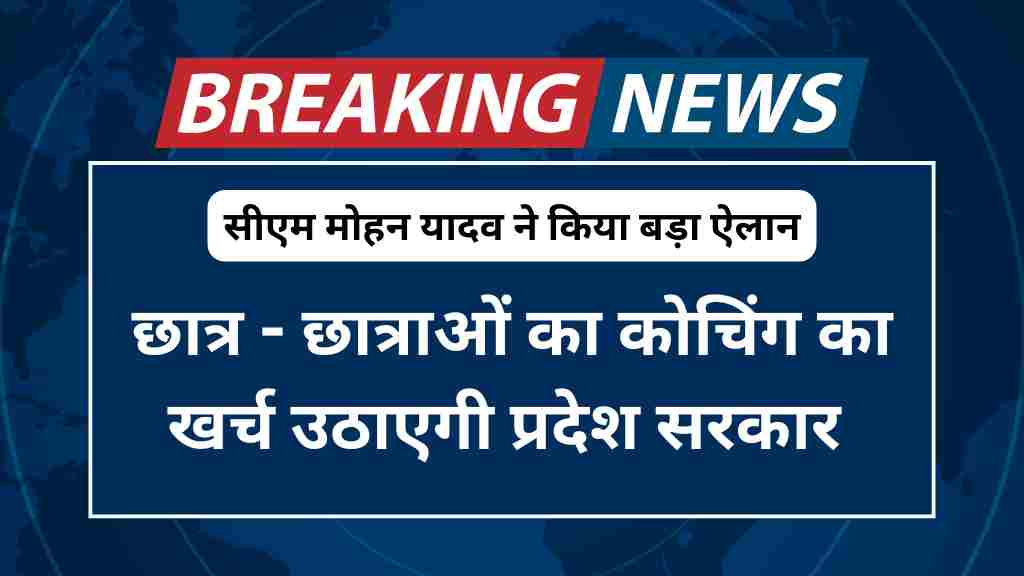 MP News