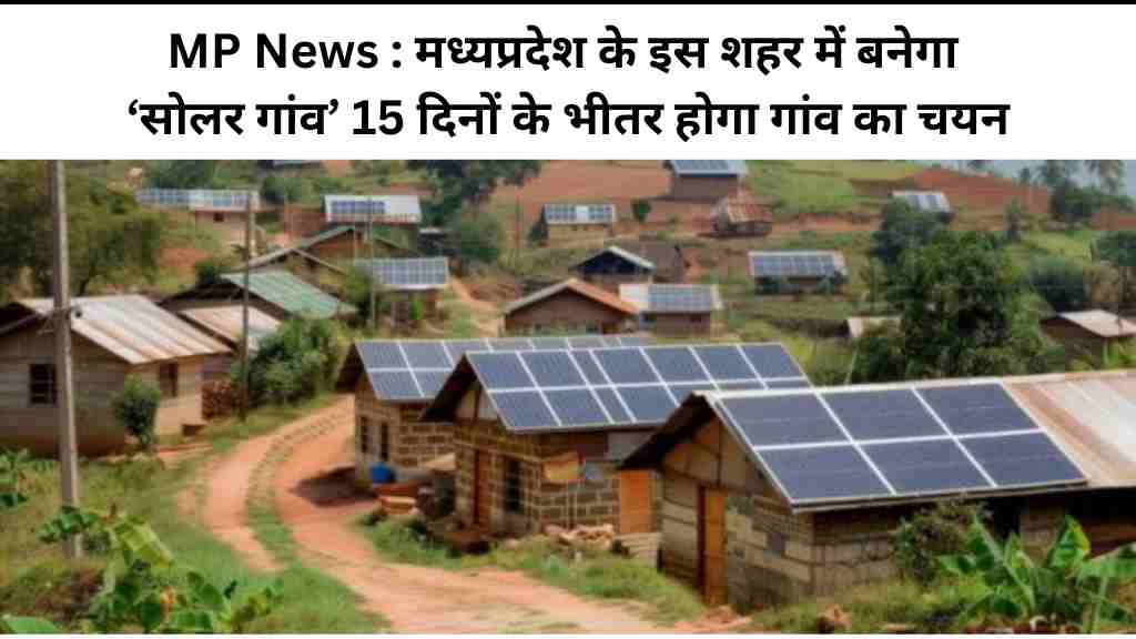 MP News