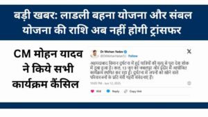 बड़ी खबर