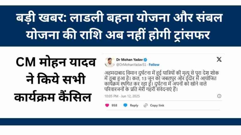 बड़ी खबर
