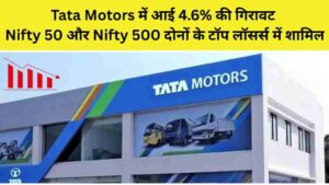 Tata Motors