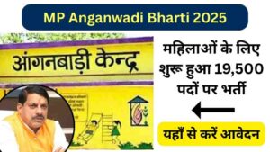 MP Anganwadi Bharti 2025
