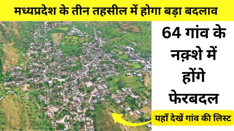 MP News