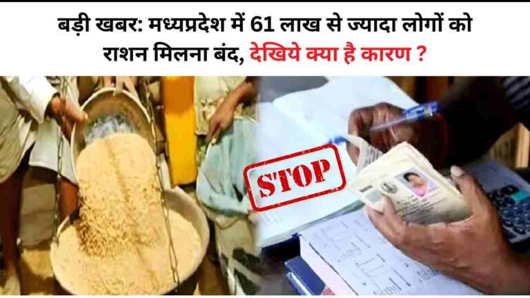 मध्यप्रदेश