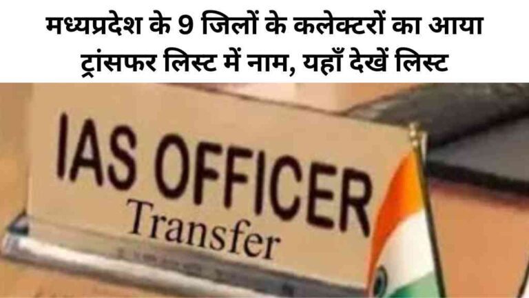 MP News