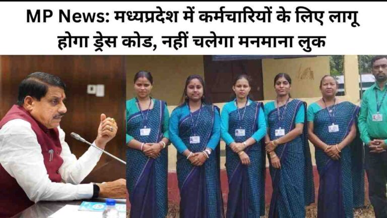 MP News