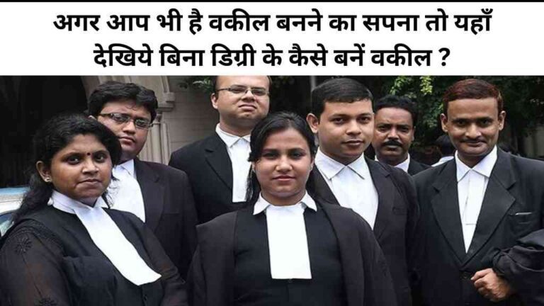 वकील
