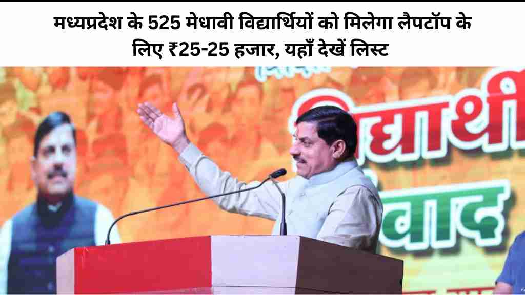MP News